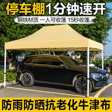 �Ƅ�܇�캆���ۯB����܇������ÿ�ͣ܇�����[��������܇�����