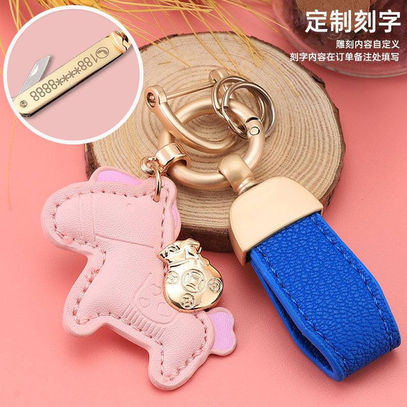 Las celebridades de Internet inmediatamente tienen un llavero de coche rico llavero de pareja colgante llavero de coche lindo de dibujos animados exquisito