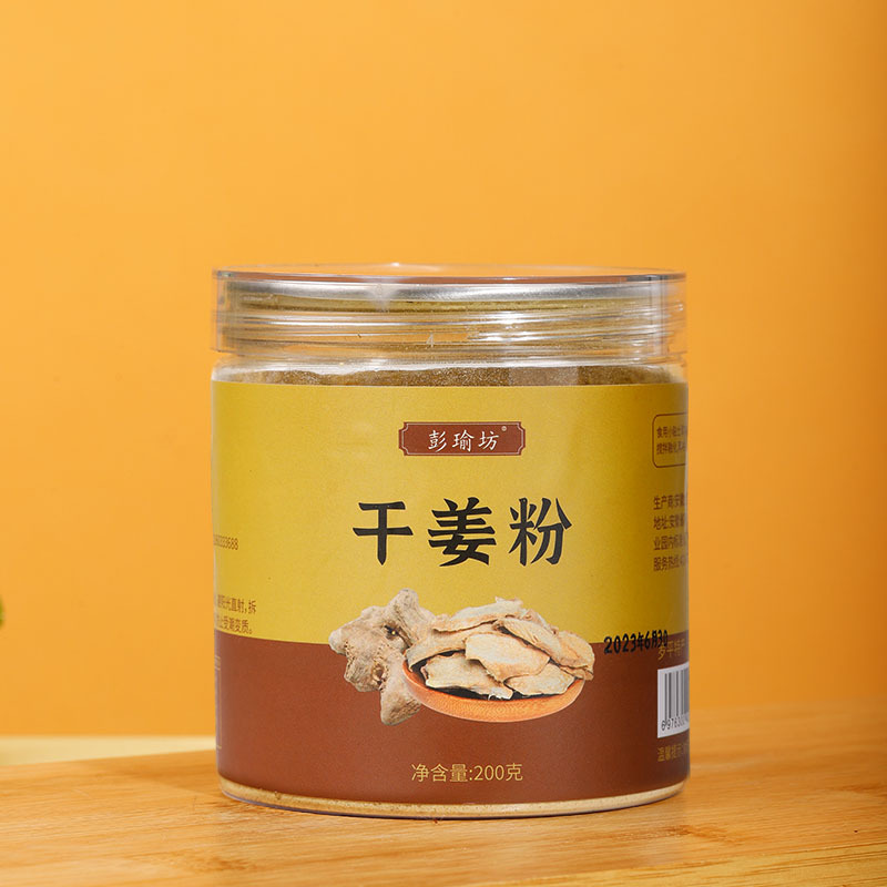 Fresh Dried Ginger Powder Yunnan Yellow Ginger Powder Popular Bestseller Brewable Drinkable Old Ginger Powder One-time Delivery