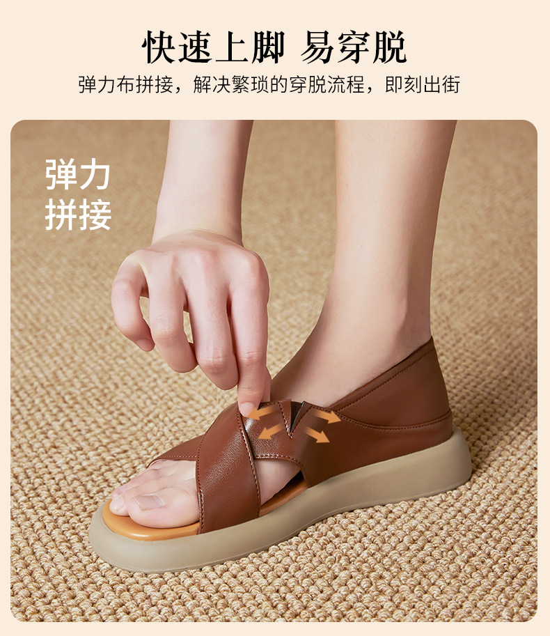 Sandal nữ đế dày đế bằng da thật mềm chống trượt mùa hè — nâu chi tiết 2