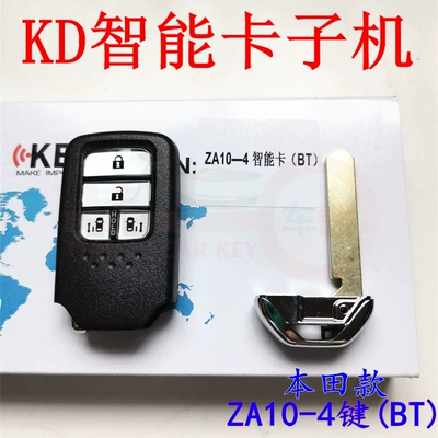 Car Keys | Sub-Machine A/Na/Za Sub-Machine Car - kd-smart-za10-4-side-door