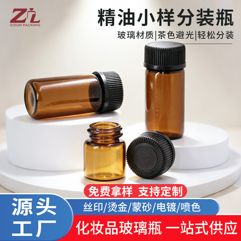 Botella pequeña de aceite esencial marrón de 1 ml con tapa de plástico, botella de solución original de esencia, botella de muestra de prueba de 3 ml, botella de muestra cosmética. image 1