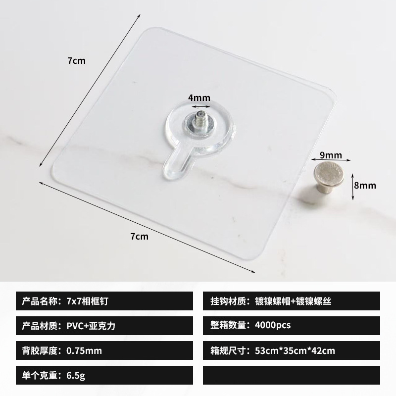 Marco de fotos sin perforaciones, tornillos para uñas, gancho sin rastro para pared, soporte para artefactos, accesorios para colgar en la pared, gancho adhesivo, soporte de carga fuerte