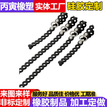 模块化绑带 硅胶绑带 装备绑带 方形硅胶套 硅胶开模定制硅胶制品