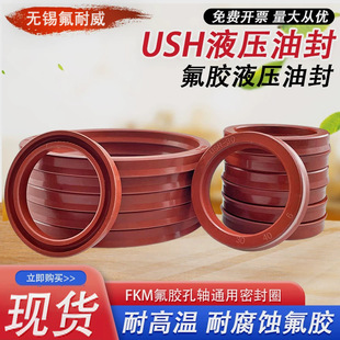 �����zҺ���ͷ�USH�ȏ�11.2-275U/Y���ͷ��ȫ�͸ߜ������|�͸��g