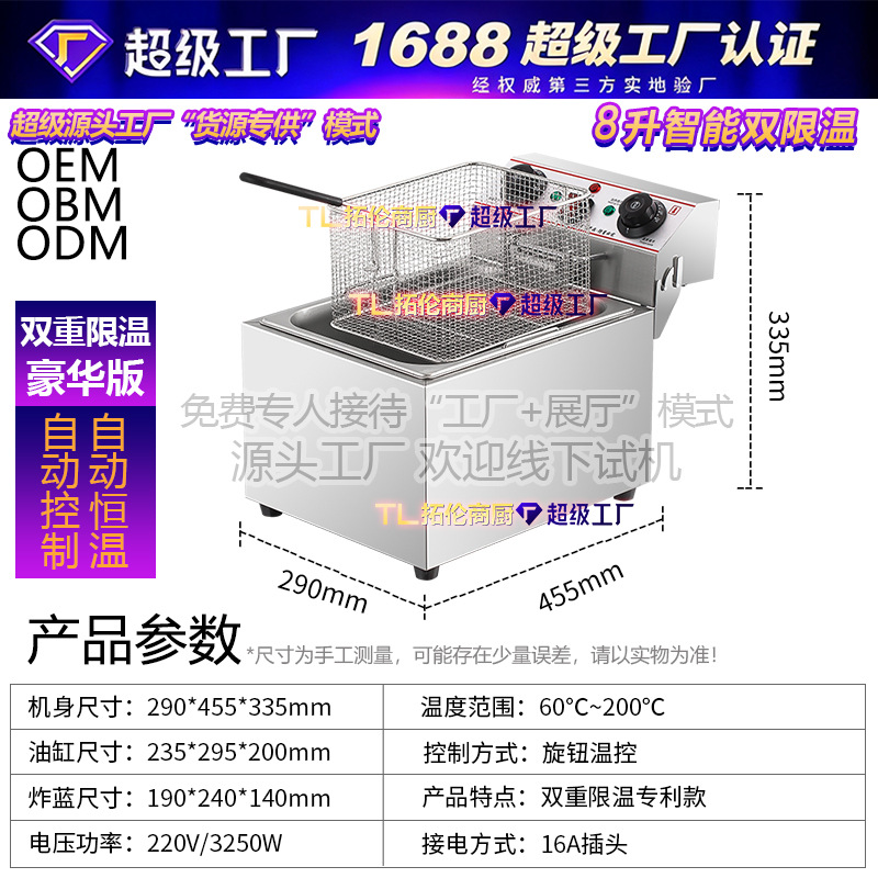 8L单缸-8升--插头.jpg