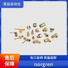 �Z�� norgren B84G-3GK-AD3-RKN �Cеʽ�����_�P �ͲĚ��