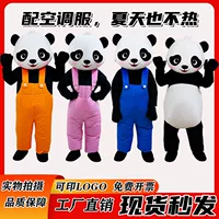 Надувная гигантская панда гуляет мультфильм кукольный костюм cos капюшон реквизит аниме носить кукольный костюм панда