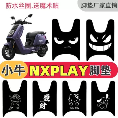Nxplay/Nx Elektrikli Motosiklet üçün Təmiz Qara Mal Dərisi Ayaqaltı, Su Keçirməyən