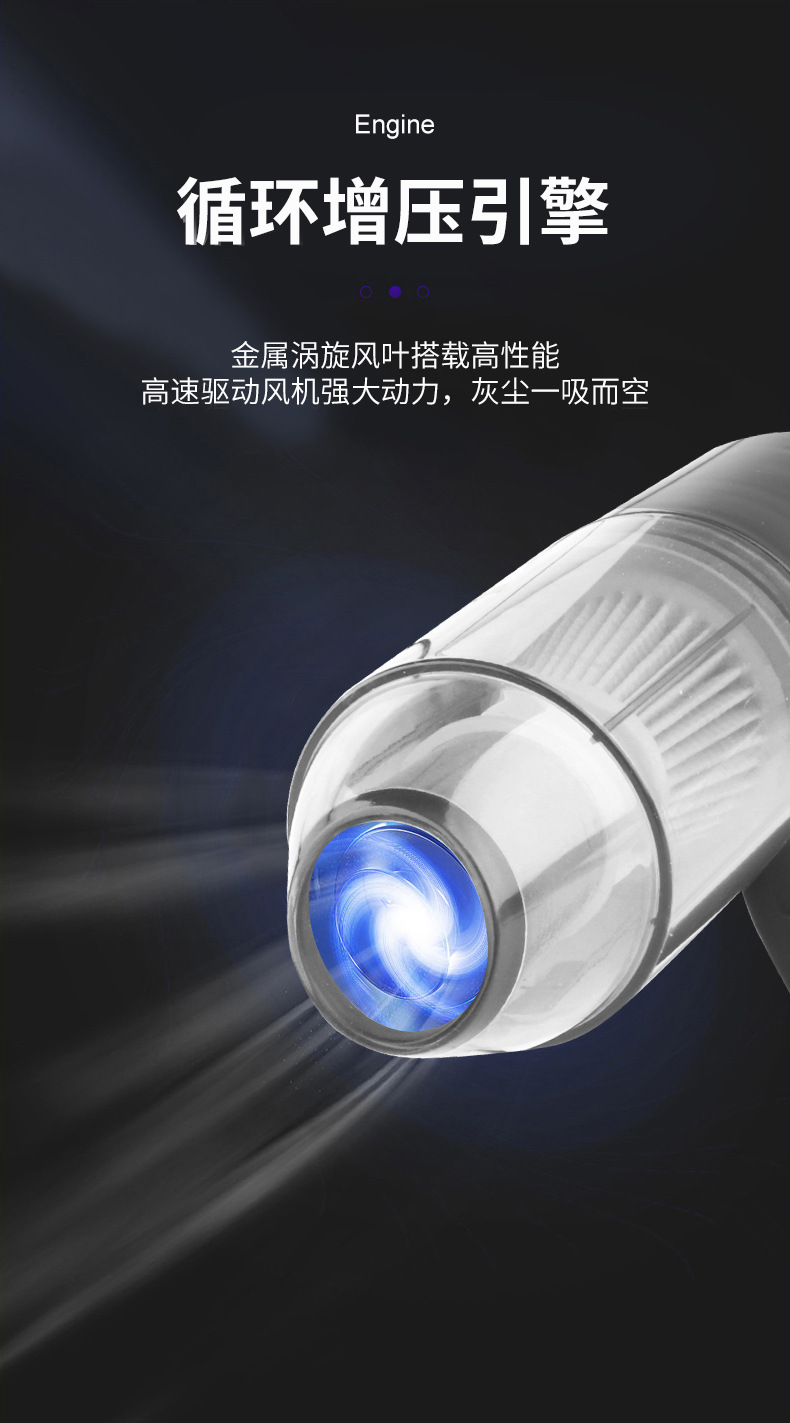 吸尘器_03.jpg