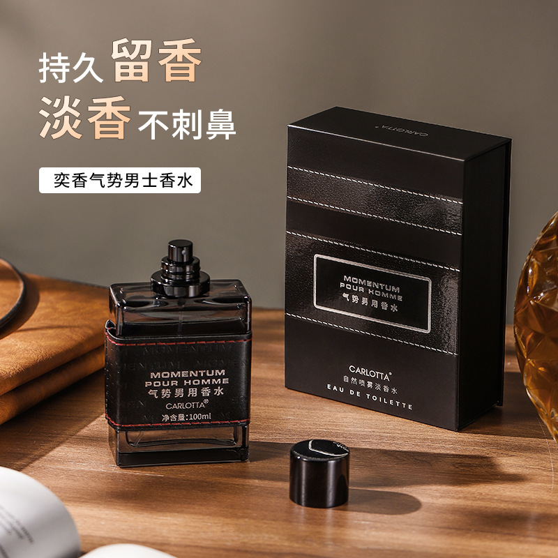Aeros Cologne Men's Perfume Sandalwood Long-Lasting Fragrance Light Fragrance Fresh Natural Dating Classy Gift Box Perfume Essential Fragrance