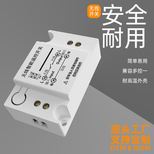 Remote Control Switch Wiring-Free 433 Lighting Controller Single-Channel Led Smart Home Wireless Remote Control Switch