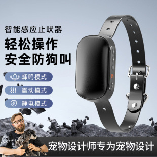 Amazon explosions pet bark stop collar remote control dog trainer medium and large dog electric shock collar bark stop wholesale
