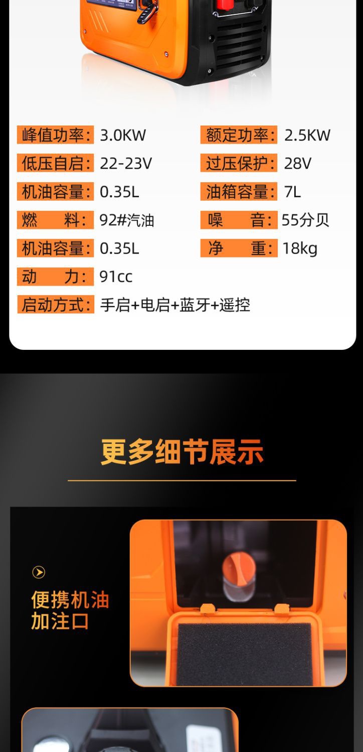 Truck 24V Parking Generator, Vehicle Air Conditioner, Intelligent Inverter Gasoline High-Power 24V Silent Generator