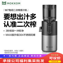 ������ե��MOKKOMĥ��M7��ھ�ԭ֭��֭������ե֭������ȫ�Զ�