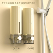 免打孔皂液器壁挂式卫生间洗手液按压式洗发水酒店沐浴露盒子家用