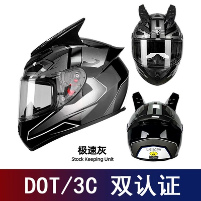 Motosiklet kaskı (dəbilqə) — and 3C Certified Motorcycle Helmet - extremely-gray-with-transparent-lenses-black-horns-s