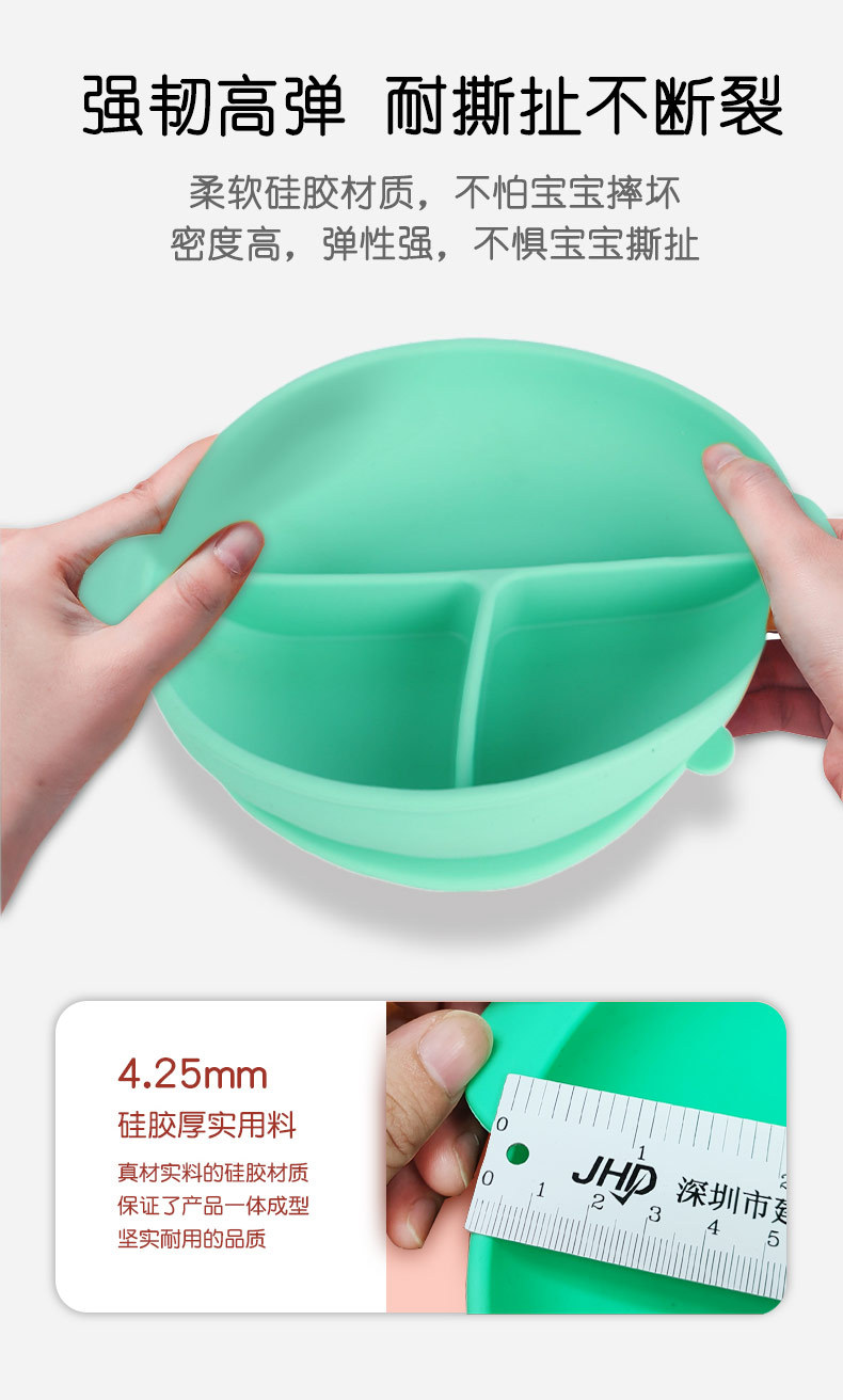 硅胶餐盘-中文版_11-11.jpg