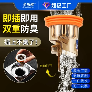 地漏下水防臭器卫生间厕所防返臭通用内芯反味赛防虫封口堵盖