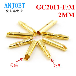 2.0mm���~僽���\�㽶���^ GC2011-M/F��ģ늙C��{��ĸ�^�B����