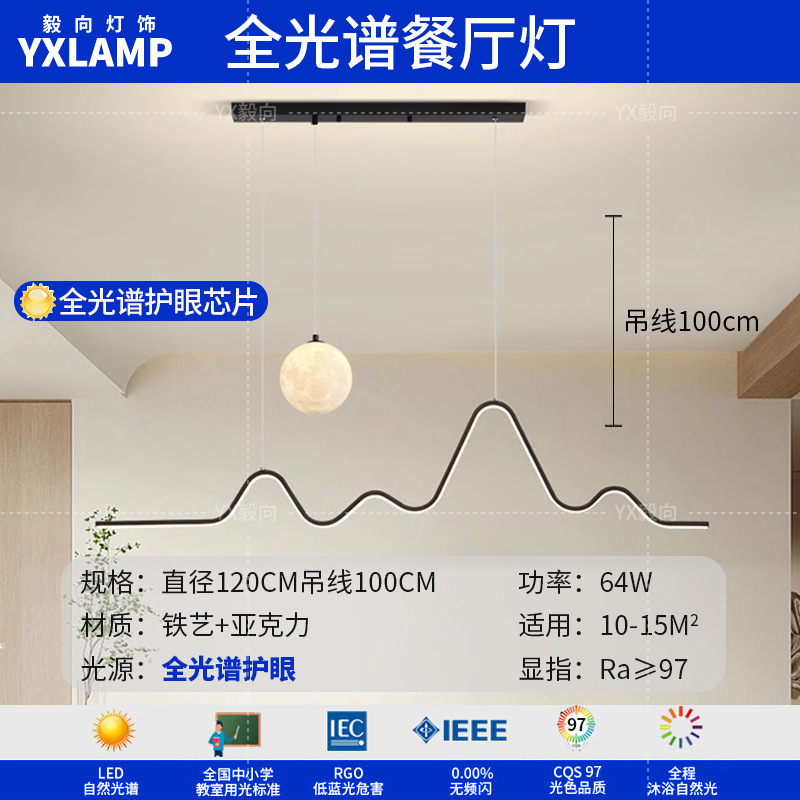 Luz de sala de estar, lámpara principal de vestíbulo de espectro completo, paquete de atmósfera moderna y minimalista, lámpara de techo de alta calidad, lámpara Zhongshan negra