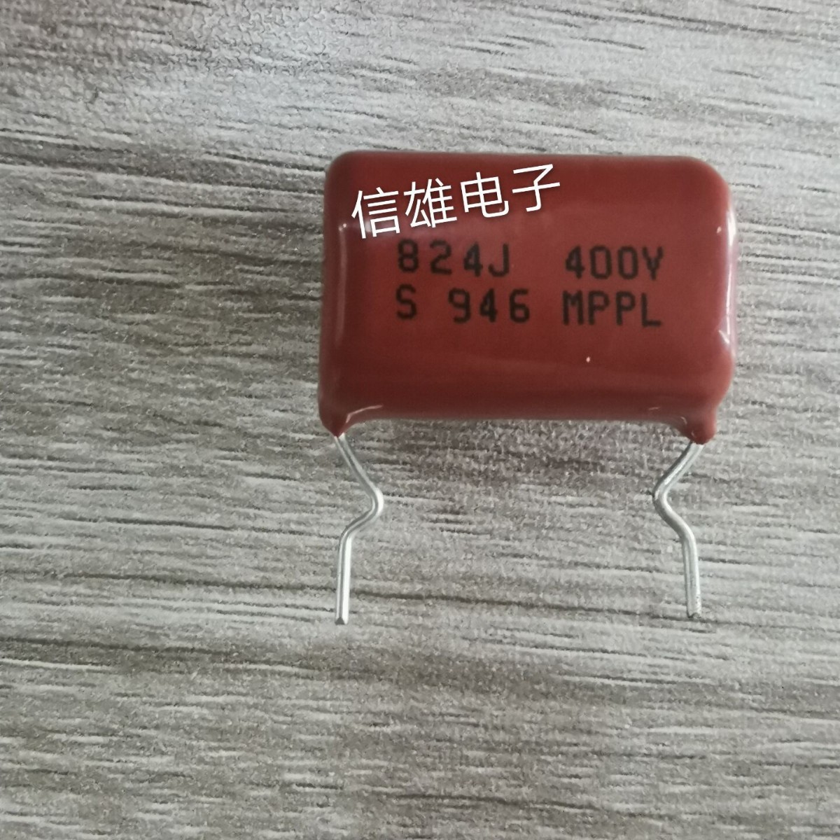 南韩韩国 薄膜CBB电容0.82uf 824J 820nf 400V 脚距22MM