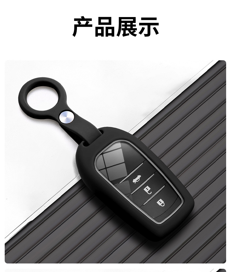 New Toyota Key Cover for Crown, Highlander, Corolla, Camry, and Prado Silicone Case