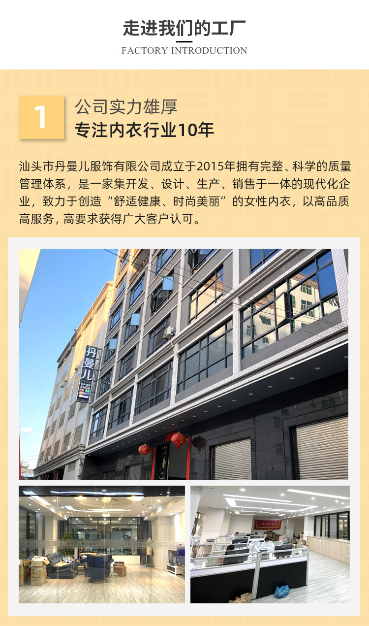 丹曼儿首页无线_03.jpg