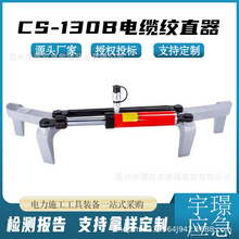 CS-130B��|�gֱ����|���O��������춲�жʽҺ���C����