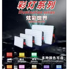 ledͶˮͥԺS܇g·̽՟