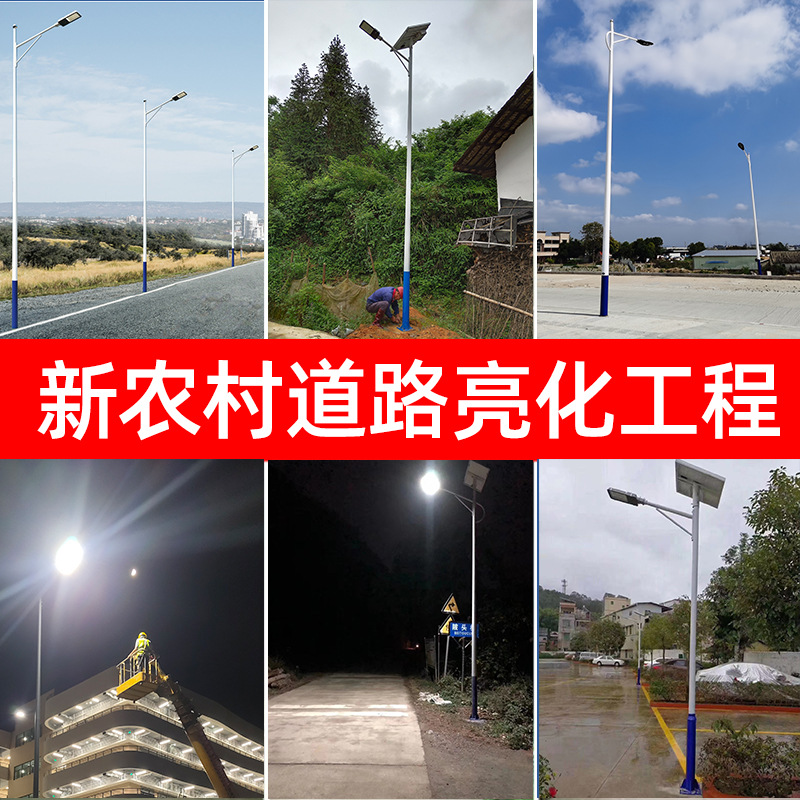lámpara de calle solar lámpara de patio al aire libre Jindou nueva iluminación de ingeniería municipal rural lámpara de calle de alta potencia de 6 metros