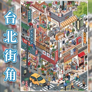 ̨���ֽ��쾰�N�������23.0�־�ϵ�и����g������Ĥ΢�s����3D��