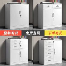 办公文件柜铁皮柜家用钢制财务储物抽屉矮柜资料收纳带锁办公室
