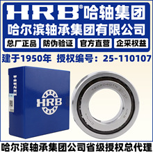 HRB �����I�S�� 7602015 7602017 7602020 7602025 TN P4 P5