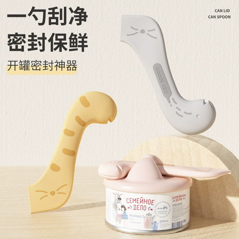 Домашняя кошка может ложка кошка Многофункциональный консервный нож ложка для влажного кормления домашних животных открытая крышка кошка может ложка
