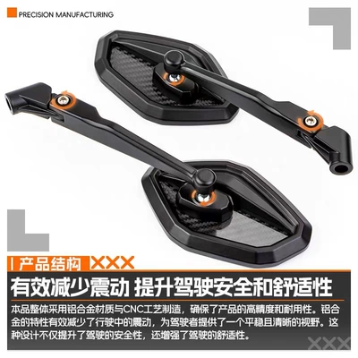 Nwg150 Electric Vehicle Reversing – Motorcycle rearview mirror