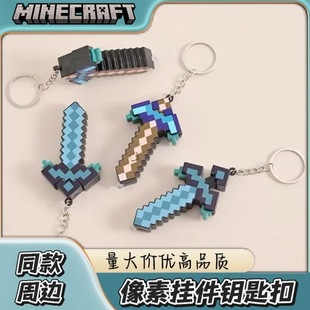 Minecraft�ҵ������ʯ����耳׿۶���һ�l��ģ����߅����Y��ins