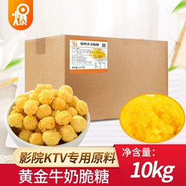 膨化;休闲食品加工;糖类