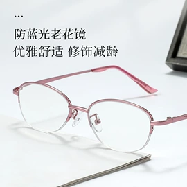 框架眼镜;老花镜;眼镜片