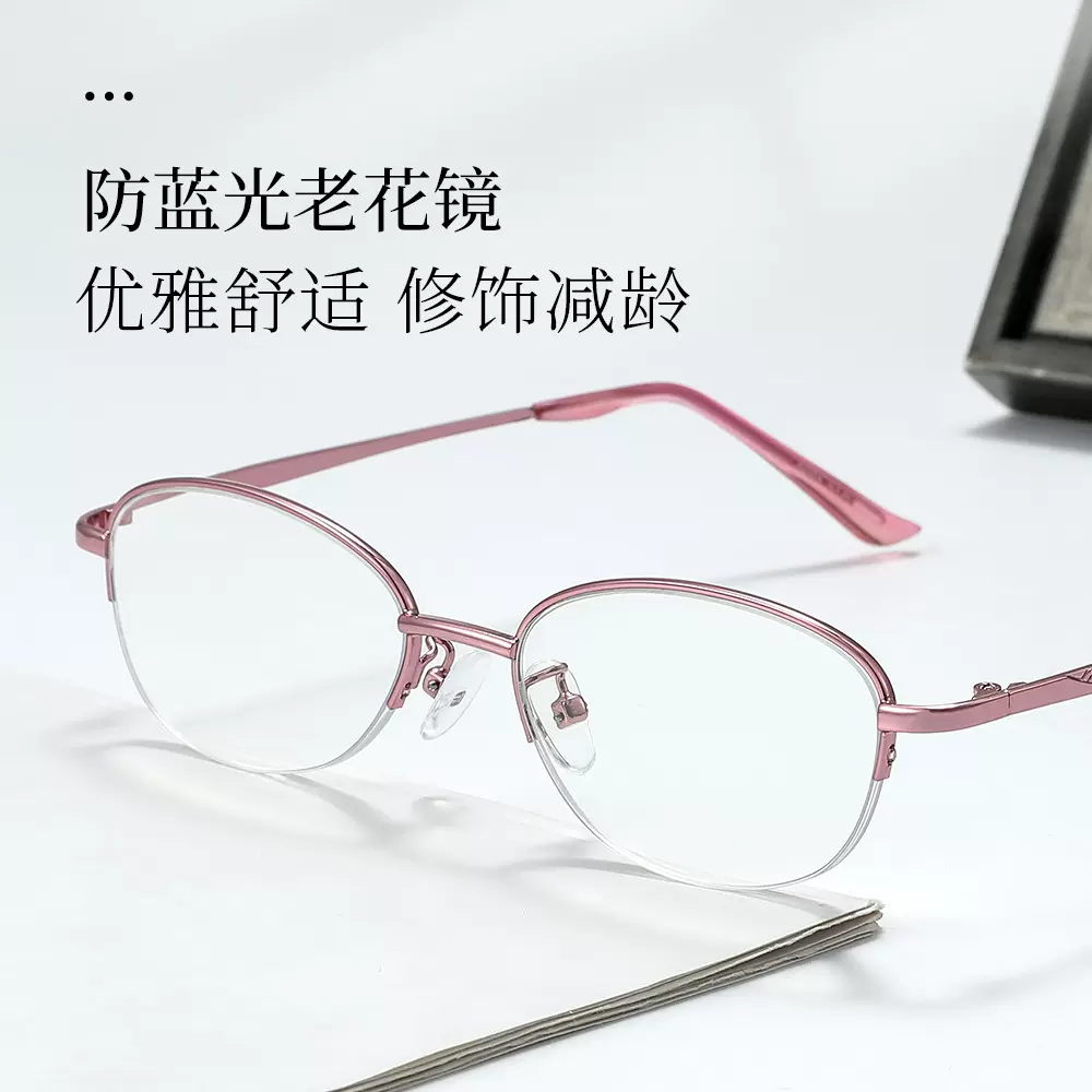 小框老花眼镜防蓝光抗疲劳眼镜新款高质感半框女超薄高清镜片批发