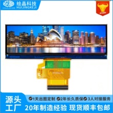 �澧3.9��TFT����Һ��ģ��480*128�ֱ���NV3047E����3.3VԴͷ����