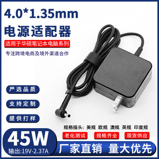 �m���Asus�A�T�Pӛ���Դ�m����19V-2.37A 45W ���α�y�������