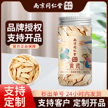 �Ͼ�ͬ�����S����ș����ˮ�������a��șʳͬԴ�B����F؛���l���l