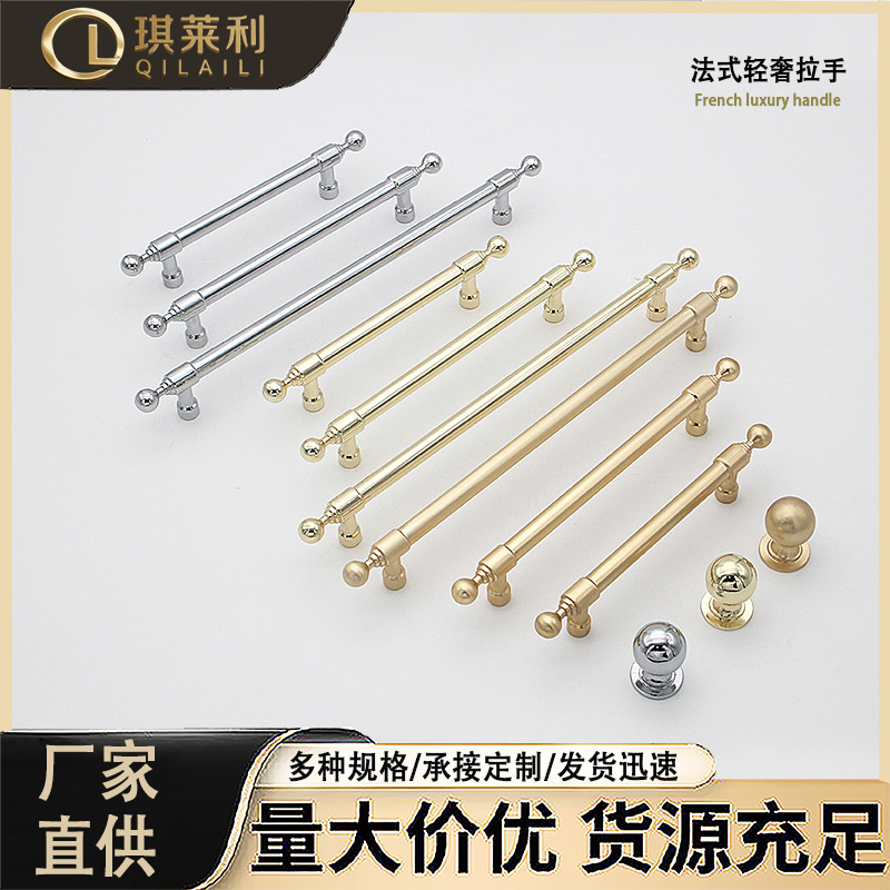 Directly from the Manufacturer: French-Style Handles, Light Luxury Gold Cream Style Wardrobe Door Handles, Simple Drawer Handles for Cabinets