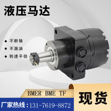 103-5333�������ﳧ��BMER-250���������ֻ�7075638YPҺѹ������