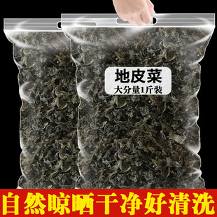 ��Ƥ�˸��C�خa��ܛ�ط���ϴ���r��؛�����׹�����Ұ��������