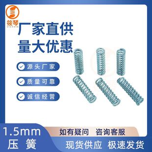 �M�ھ�1.5mm��𹤾߉��s���� ���I�O�䉺�ɏS��ֱ���F؛��ĥ