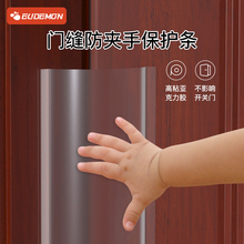 防门夹手门卡门夹儿童防护宝宝门挡卧室房门防夹手门缝保护条