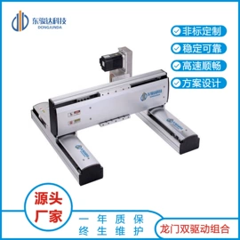 工作台;线性机器人;导轨