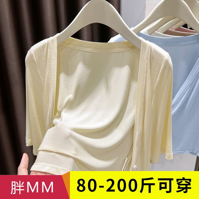 Plus Size Modal Shawl Sun Protection Cardigan Women's Fat mm Super Elastic Outer Skin Clothing Air Conditioning Blouse Short Jacket Plus Size Modal Shawl Sun Protection Cardigan Women's Fat mm Super Elastic Outer Skin Clothing Air Conditioning Blouse Short Jacket